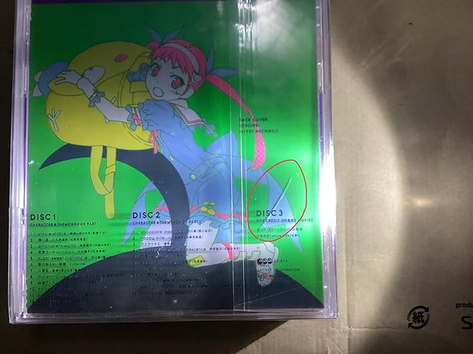 Amazon.co.jp: 歌物語-〈物語〉シリーズ主題歌集- (完全生産限定盤